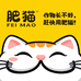 肥猫农业工厂店