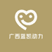 广西蓝凯动力