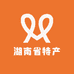 湖南省特产