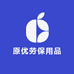 原优劳保用品