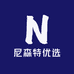 尼森特优选