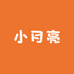 小月亮拆潮玩