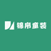锦帛韩范童装