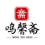 鸣馨斋茶叶个体店
