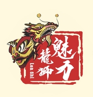 魅力龙狮文创馆