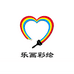 乐画娃儿童面部彩绘