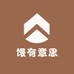 馒有意思杂货店Zz