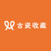 秦哥逛地摊