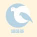 林间谷屋