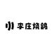 李庄烧鸽