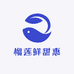 榴莲鲜甜惠