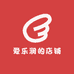 爱乐润的店铺