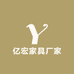 锦亿宏家具厂家