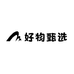 俊俊好物甄选