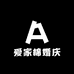 爱家棉婚庆家居