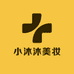 小沐沐美妆护理小店