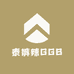 泰裤辣GGB