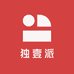 独壹派