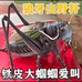 狼牙山蝈蝈哥