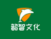 韶智文化