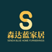森达蓝家居