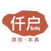 仟户牧场