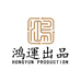 鸿运出品手作