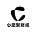 心愿聚财阁