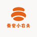 秦安小农夫