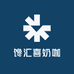 馋汇喜奶咖企业店