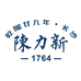 陈力新x理问街企业店