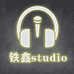 宁夏电音铁鑫音乐工作室