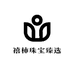 澄江市禧柿珠宝店