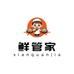 鲜管家