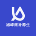 旭峰滋补养生