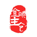 金晓主高端珠宝