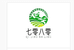 七零八零农业