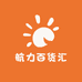 航力百货汇