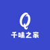 千味之家