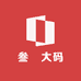 叁囍大码