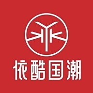 依酷国潮体验店