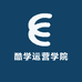 酷学运营学院