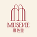 Musevie暮色里中古