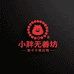小胖无患坊