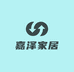 嘉泽日用百货壹号供应仓