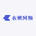 衣帆风顺潮牌