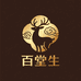 百堂生特膳店