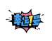 幸运一号
