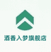 酒香入梦亳州双德谷百酒业销售有限公司白酒专卖店
