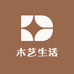 木艺生活